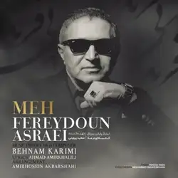 دانلود آهنگ فریدون آسرایی مه فریدون آسرایی مه