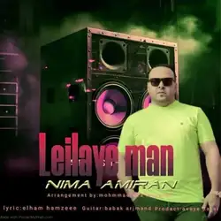 دانلود آهنگ نیما امیران لیلای من نیما امیران لیلای من