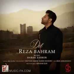 دانلود آهنگ رضا بهرام دل رضا بهرام دل