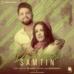 دانلود آهنگ سامتین دلخوشی سامتین دلخوشی