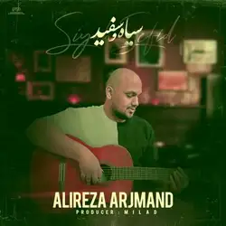 دانلود آهنگ علیرضا ارجمند سیاه و سفید علیرضا ارجمند سیاه و سفید