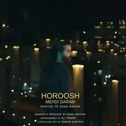 دانلود آهنگ هوروش بند شاید یه شب بارون هوروش بند شاید یه شب بارون