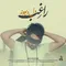 img-music