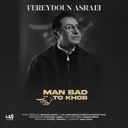 دانلود آهنگ فریدون آسرایی من بد تو خوب فریدون آسرایی من بد تو خوب
