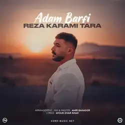 رضا کرمی تارا آدم برفی