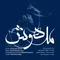 img-music