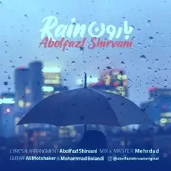 دانلود آهنگ ابوالفضل شیروانی بارون ابوالفضل شیروانی بارون