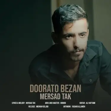 دانلود آهنگ مرصاد تک دوراتو بزن مرصاد تک دوراتو بزن