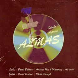 دانلود آهنگ سپهر آذریان الماس سپهر آذریان الماس