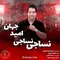 img-music