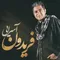 img-music