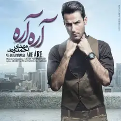 دانلود آهنگ مهدی احمدوند آره آره مهدی احمدوند آره آره