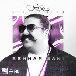 دانلود آهنگ بهنام بانی شب عشق بهنام بانی شب عشق