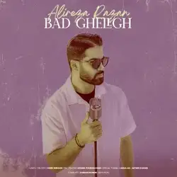 دانلود آهنگ علیرضا رازان بد قلق علیرضا رازان بد قلق