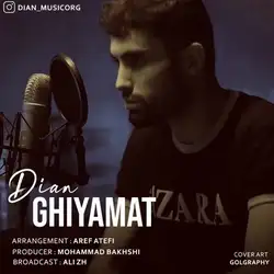 دانلود آهنگ دیان قیامت دیان قیامت