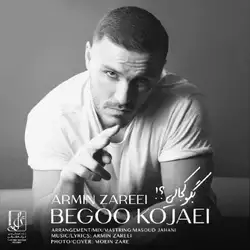 دانلود آهنگ آرمین 2AFM بگو کجایی آرمین 2AFM بگو کجایی