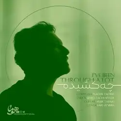 هوما چه کشیدم