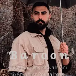 دانلود آهنگ پویا ایمانی بارون پویا ایمانی بارون