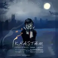 هوروش بند خستم