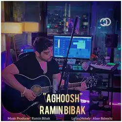 دانلود آهنگ رامین بی باک آغوش رامین بی باک آغوش