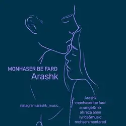 دانلود آهنگ ارشک منحصر به فرد ارشک منحصر به فرد