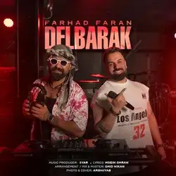 دانلود آهنگ فرهاد فران دلبرک فرهاد فران دلبرک