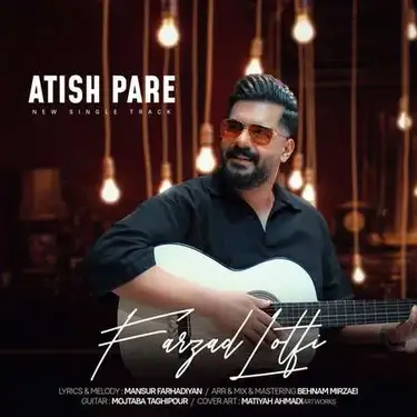 دانلود آهنگ فرزاد لطفی آتیش پاره فرزاد لطفی آتیش پاره