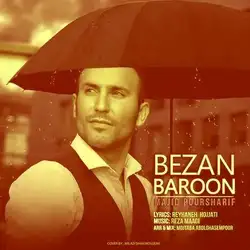 دانلود آهنگ مجید پورشریف بارون بزن مجید پورشریف بارون بزن