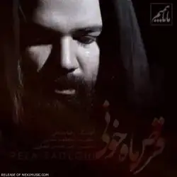 رضا صادقی قرص ماه خونی