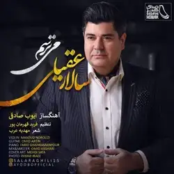 دانلود آهنگ سالار عقیلی می ترسم سالار عقیلی می ترسم