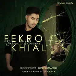 دانلود آهنگ بهراد میرزایی فکر و خیال بهراد میرزایی فکر و خیال