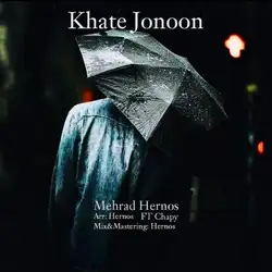 دانلود آهنگ مهراد هرنوس خط جنون مهراد هرنوس خط جنون