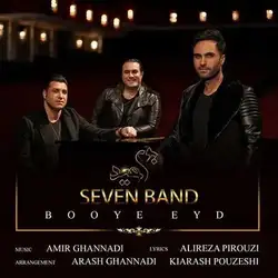 دانلود آهنگ سون بند بوی عید سون بند بوی عید