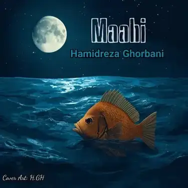 دانلود آهنگ حمیدرضا قربانی ماهی حمیدرضا قربانی ماهی