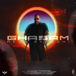 دانلود آهنگ رضا صادقی قسم رضا صادقی قسم