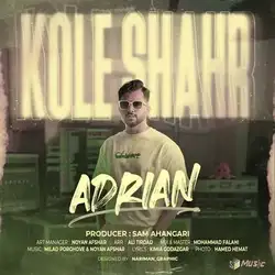 دانلود آهنگ آدرین کل شهر آدرین کل شهر