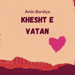 دانلود آهنگ امین بردیا خشت وطن امین بردیا خشت وطن