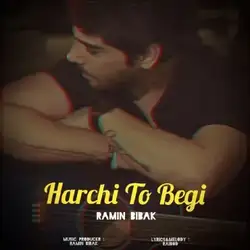 دانلود آهنگ رامین بیباک هرچی تو بگی رامین بیباک هرچی تو بگی
