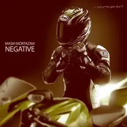 مسیح مرتضوی نگاتیو
