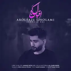 دانلود آهنگ ابوالفضل غلامی اقبال کج ابوالفضل غلامی اقبال کج