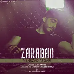 دانلود آهنگ مهرزاد عسگری ضربان مهرزاد عسگری ضربان