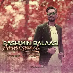 دانلود آهنگ امین اسمعیلی باشیمین بلاسی امین اسمعیلی باشیمین بلاسی
