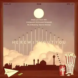 دانلود آهنگ آکو آزاد اینجا بدون تو آکو آزاد اینجا بدون تو