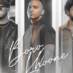 دانلود آهنگ مهیار و شایع و مهراد هیدن برو خونه مهیار و شایع و مهراد هیدن برو خونه