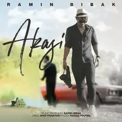 دانلود آهنگ رامین بیباک عکاسی رامین بیباک عکاسی