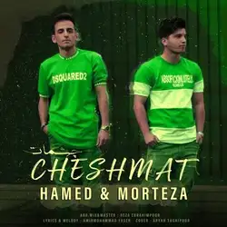 دانلود آهنگ مرتضی و حامد چشمات مرتضی و حامد چشمات