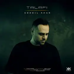 دانلود آهنگ سهیل خان تلافی سهیل خان تلافی