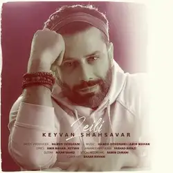 دانلود آهنگ کیوان شهسوار لیلی کیوان شهسوار لیلی