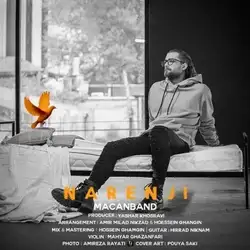 دانلود آهنگ ماکان بند نارنجی ماکان بند نارنجی