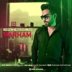 حسين نژاداحمد مرحم